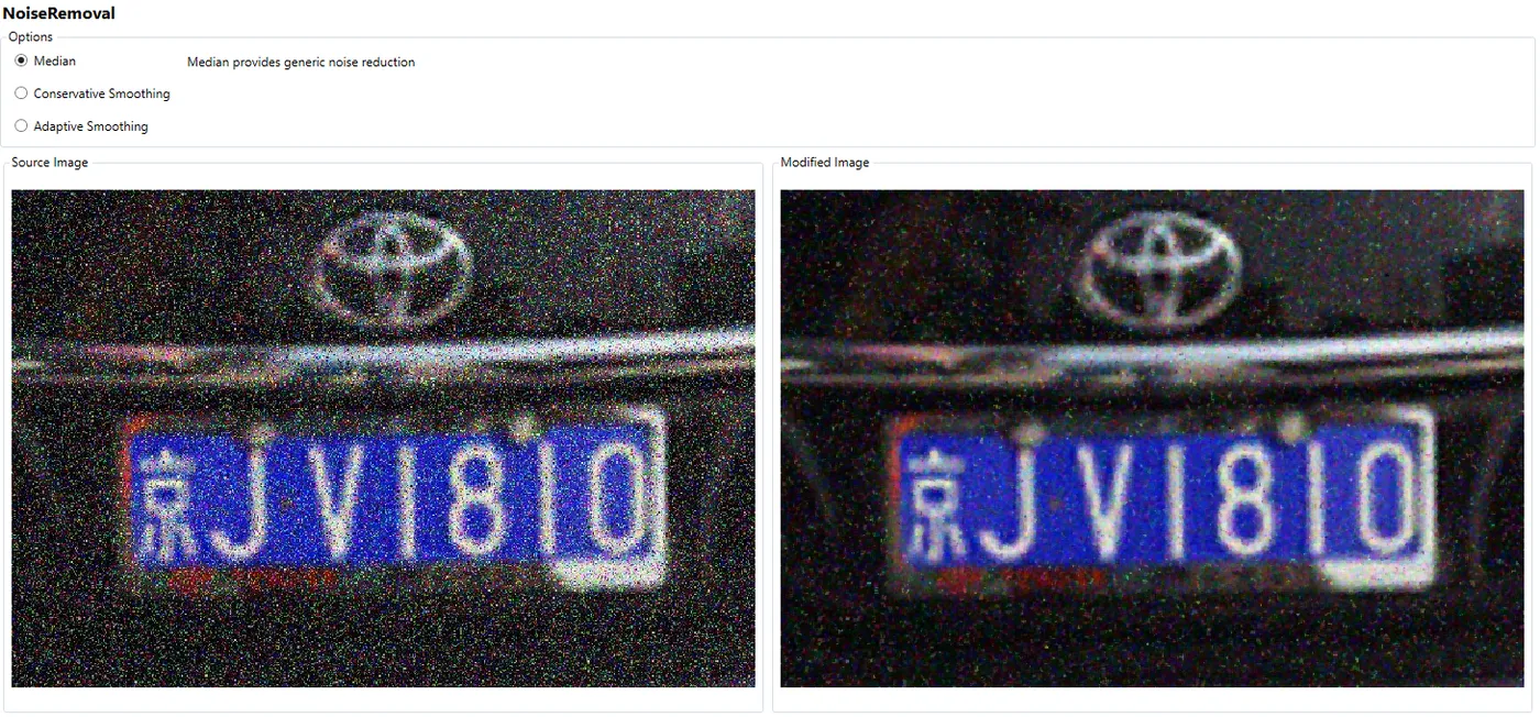 A noisy image of a licence plate before and after median noise removal.